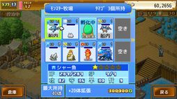 大海賊クエスト島DX