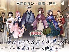 ޥ󤬥ơޤȢбSLG־ʪޥɴʡ꡼830˷ꡣߥ륯ۡʤɤŹޤбĤٹܻؤ