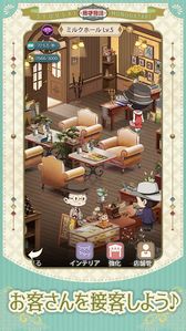 画像ギャラリー No.005のサムネイル画像 / 大正ロマンを感じる店舗を経営しながら,日本史の豆知識を楽しむ。経営SLG「商才物語〜大正ロマン百景〜」正式リリース