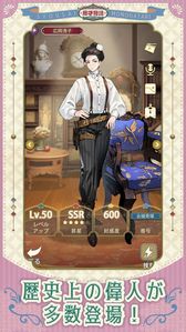 画像ギャラリー No.006のサムネイル画像 / 大正ロマンを感じる店舗を経営しながら,日本史の豆知識を楽しむ。経営SLG「商才物語〜大正ロマン百景〜」正式リリース