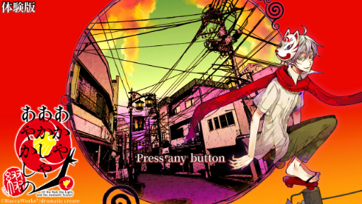 ꡼ No.001 | ֤䤢䤢䤫 ֡Nintendo Switch̵θǤۿȡDLǤ10󥪥դˤʤͽ