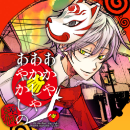 ꡼ No.008 | ֤䤢䤢䤫 ֡Nintendo Switch̵θǤۿȡDLǤ10󥪥դˤʤͽ