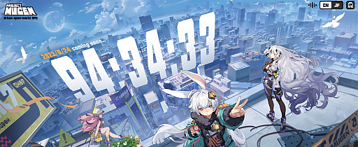 画像ギャラリー No.002のサムネイル画像 / NetEaseの新作「Project Mugen」のティザーサイトオープン。大都市を舞台にしたアクションRPGで,詳細発表は8月24日に