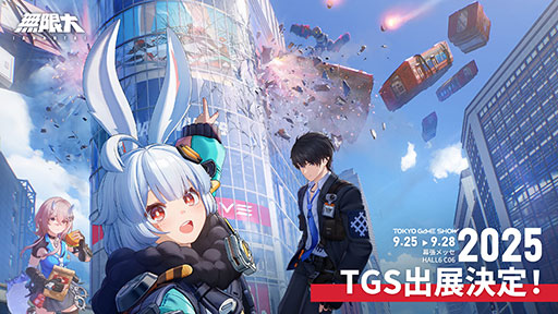 ꡼ No.001Υͥ / ԻԷץRPG̵ AnantaסTGS 2025ؤνŸȯɽǿƥĤθǤꥰå󥹤