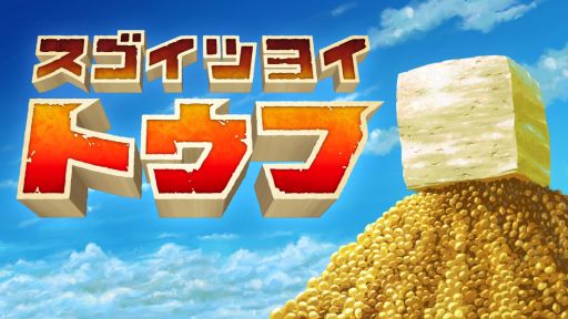 ꡼ No.001 | Ʀˤʤꡤ졤դ졤ѹޤʤ̤Ƥʤιϩʤࡣ󥲡֥ĥ襤ȥաסSteamۿ