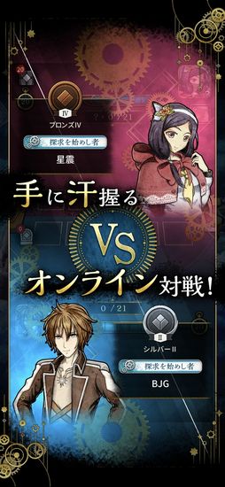 ブラックジャックギア