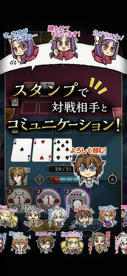 ブラックジャックギア