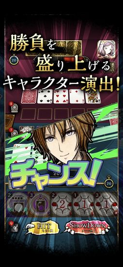 ブラックジャックギア