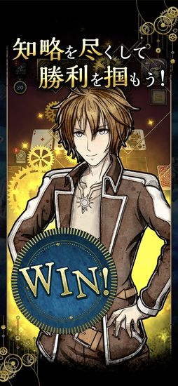 ブラックジャックギア