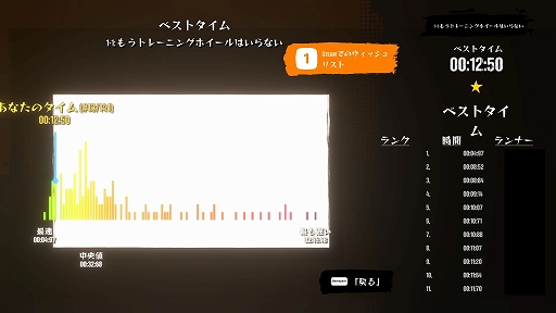 ���������꡼ No.012�Υ���ͥ������ / �Υץ쥤��ݡϥ����Υѥ륯���륢��������ڤ�����Parkour Legends�ס��ǹ�˥���������ʬ�����Υե����򸫤Ĥ�������PR��