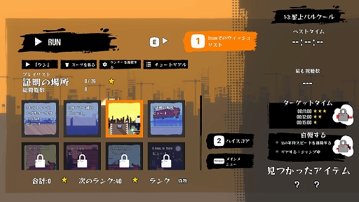 ���������꡼ No.016�Υ���ͥ������ / �Υץ쥤��ݡϥ����Υѥ륯���륢��������ڤ�����Parkour Legends�ס��ǹ�˥���������ʬ�����Υե����򸫤Ĥ�������PR��