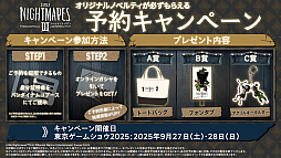 ꡼ No.009 | ֥ȥʥȥᥢ3̵θǤۿϡդ궨ϥץ쥤θǤ롣TGS 2025Ǥϥܥաɤ