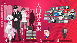 ꡼ No.003 | ʪ黻ѥ륲Q2 HUMANITYסSteamǤ830˳ϡ⡼ȥץ쥤бǺ4ͤޤƱͷ٤