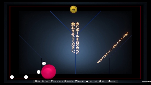 ���������꡼ No.002�Υ���ͥ������ / �Υץ쥤��ݡϿ����Ǥϡȿʹ�����!? ʪ���黻�ѥ����Q2 HUMANITY�פϡ���񤭥��֥�����ȤäƤ���򥯥ꥢ�����Q�ץ��꡼����������