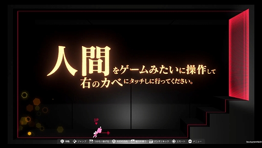 ���������꡼ No.003�Υ���ͥ������ / �Υץ쥤��ݡϿ����Ǥϡȿʹ�����!? ʪ���黻�ѥ����Q2 HUMANITY�פϡ���񤭥��֥�����ȤäƤ���򥯥ꥢ�����Q�ץ��꡼����������