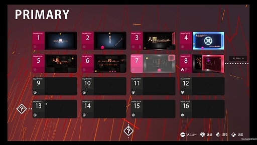 ���������꡼ No.004�Υ���ͥ������ / �Υץ쥤��ݡϿ����Ǥϡȿʹ�����!? ʪ���黻�ѥ����Q2 HUMANITY�פϡ���񤭥��֥�����ȤäƤ���򥯥ꥢ�����Q�ץ��꡼����������