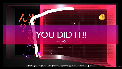 ���������꡼ No.005�Υ���ͥ������ / �Υץ쥤��ݡϿ����Ǥϡȿʹ�����!? ʪ���黻�ѥ����Q2 HUMANITY�פϡ���񤭥��֥�����ȤäƤ���򥯥ꥢ�����Q�ץ��꡼����������