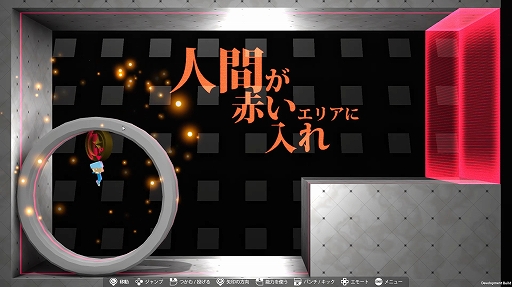 ���������꡼ No.009�Υ���ͥ������ / �Υץ쥤��ݡϿ����Ǥϡȿʹ�����!? ʪ���黻�ѥ����Q2 HUMANITY�פϡ���񤭥��֥�����ȤäƤ���򥯥ꥢ�����Q�ץ��꡼����������