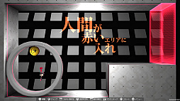 ���������꡼ No.011�Υ���ͥ������ / �Υץ쥤��ݡϿ����Ǥϡȿʹ�����!? ʪ���黻�ѥ����Q2 HUMANITY�פϡ���񤭥��֥�����ȤäƤ���򥯥ꥢ�����Q�ץ��꡼����������