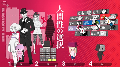 ���������꡼ No.018�Υ���ͥ������ / �Υץ쥤��ݡϿ����Ǥϡȿʹ�����!? ʪ���黻�ѥ����Q2 HUMANITY�פϡ���񤭥��֥�����ȤäƤ���򥯥ꥢ�����Q�ץ��꡼����������