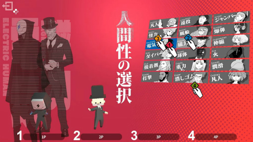 ꡼ No.002 | ʪ黻ѥ륲Q2 HUMANITYסSwitchǤۿϡ٤륭ϸͭǽϤ18͡4ͤǤζϥץ쥤ǽ