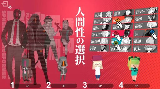 ꡼ No.003 | ʪ黻ѥ륲Q2 HUMANITYסSwitchǤۿϡ٤륭ϸͭǽϤ18͡4ͤǤζϥץ쥤ǽ