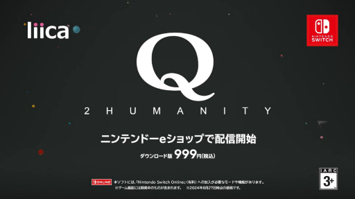 ꡼ No.004 | ʪ黻ѥ륲Q2 HUMANITYסSwitchǤۿϡ٤륭ϸͭǽϤ18͡4ͤǤζϥץ쥤ǽ