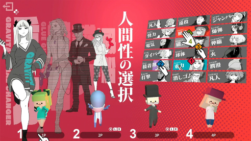 ꡼ No.014 | ʪ黻ѥ륲Q2 HUMANITYסSwitchǤۿϡ٤륭ϸͭǽϤ18͡4ͤǤζϥץ쥤ǽ