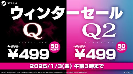 ���������꡼ No.006�Υ���ͥ������ / PC�ǡ�Q2 HUMANITY�ס�������꡼������������Τ�ä��륭����ĩ��륨�����ȥ饹�ơ������ɲ�