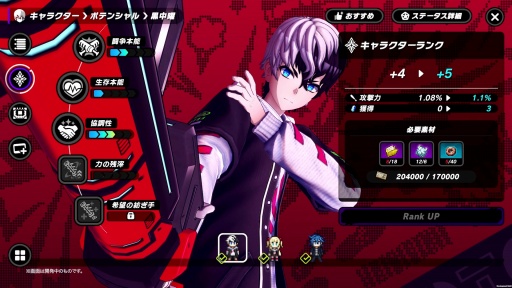 画像ギャラリー No.010のサムネイル画像 / 「ダンガンロンパ」クリエイター陣の新作は“死にゲー×アクションRPG”! 「TRIBE NINE」(トライブナイン)のSteamストアページ,本日公開