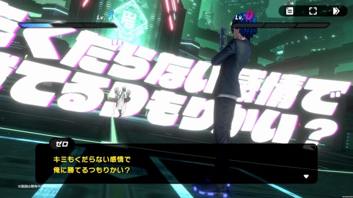 画像ギャラリー No.011のサムネイル画像 / 「ダンガンロンパ」クリエイター陣の新作は“死にゲー×アクションRPG”! 「TRIBE NINE」(トライブナイン)のSteamストアページ,本日公開