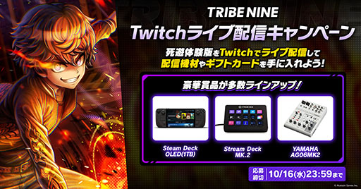 ���������꡼ No.003�Υ���ͥ������ / ��TRIBE NINE�ס�10��15������ץ쥤�Ǥ���PC�����θ��Ǥλ�������������ɤ򳫻ϡ��� ͥ���������Ĥڤ��餵���ˤ���ۿ�����»ܤ�