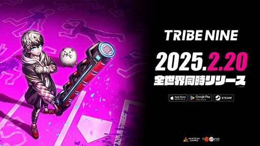 TRIBE NINE」，PC＆スマホ向けに正式サービスを開始。「ダンガンロンパ