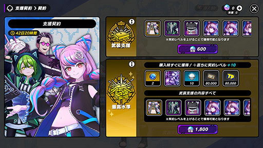 画像ギャラリー No.007のサムネイル画像 / 「TRIBE NINE」,PC&スマホ向けに正式サービスを開始。「ダンガンロンパ」シリーズで知られるクリエイター陣が携わるアクションRPG