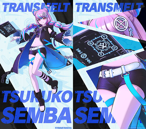 画像ギャラリー No.011のサムネイル画像 / 「TRIBE NINE」,PC&スマホ向けに正式サービスを開始。「ダンガンロンパ」シリーズで知られるクリエイター陣が携わるアクションRPG