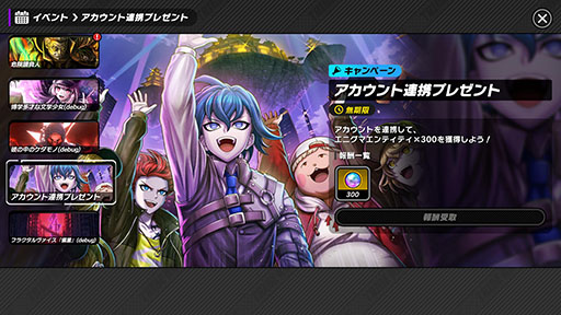 画像ギャラリー No.013のサムネイル画像 / 「TRIBE NINE」,PC&スマホ向けに正式サービスを開始。「ダンガンロンパ」シリーズで知られるクリエイター陣が携わるアクションRPG