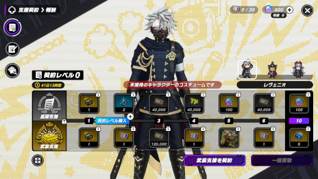 ꡼ No.025Υͥ / TRIBE NINEסᥤ󥹥ȡ꡼3ϡ֥ͥץƥӤɲá饯ֽդҤʤפΥԥååץ򳫺