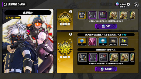 ꡼ No.026Υͥ / TRIBE NINEסᥤ󥹥ȡ꡼3ϡ֥ͥץƥӤɲá饯ֽդҤʤפΥԥååץ򳫺