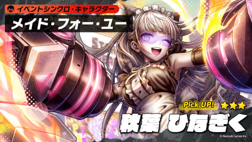 ꡼ No.029Υͥ / TRIBE NINEסᥤ󥹥ȡ꡼3ϡ֥ͥץƥӤɲá饯ֽդҤʤפΥԥååץ򳫺