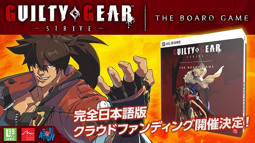 ꡼ No.002 | ܡɥǡGUILTY GEAR STRIVEסܸ˸饦ɥեǥ󥰼»ܷꡣǥ٥åѤLevel 99 Games