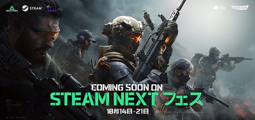 画像ギャラリー No.001のサムネイル画像 / 新作FPS「Delta Force」,日本語対応を正式発表。日本公式XやYouTubeチャンネルも開設される