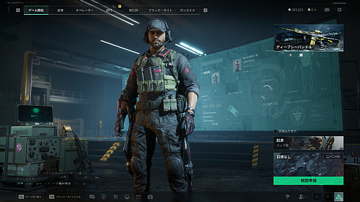 ���������꡼ No.001�Υ���ͥ������ / �Υץ쥤��ݡϡ�Delta Force��PC�ǥ������Х�OBT��ץ쥤���ܥ�塼�ि�äפ�ʤ�����¤ʻž夬��ι⤤�����٤ǡ����ڤ�ͷ�٤�F2P���塼������