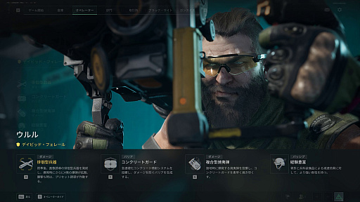 ���������꡼ No.003�Υ���ͥ������ / �Υץ쥤��ݡϡ�Delta Force��PC�ǥ������Х�OBT��ץ쥤���ܥ�塼�ि�äפ�ʤ�����¤ʻž夬��ι⤤�����٤ǡ����ڤ�ͷ�٤�F2P���塼������