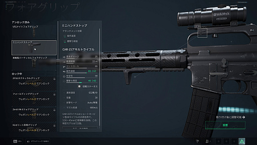 ���������꡼ No.005�Υ���ͥ������ / �Υץ쥤��ݡϡ�Delta Force��PC�ǥ������Х�OBT��ץ쥤���ܥ�塼�ि�äפ�ʤ�����¤ʻž夬��ι⤤�����٤ǡ����ڤ�ͷ�٤�F2P���塼������