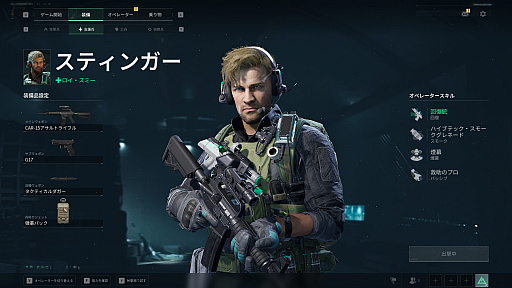 ���������꡼ No.009�Υ���ͥ������ / �Υץ쥤��ݡϡ�Delta Force��PC�ǥ������Х�OBT��ץ쥤���ܥ�塼�ि�äפ�ʤ�����¤ʻž夬��ι⤤�����٤ǡ����ڤ�ͷ�٤�F2P���塼������