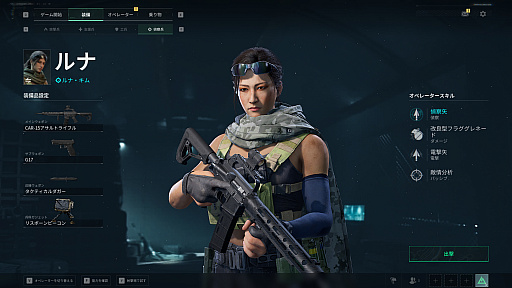 ���������꡼ No.010�Υ���ͥ������ / �Υץ쥤��ݡϡ�Delta Force��PC�ǥ������Х�OBT��ץ쥤���ܥ�塼�ि�äפ�ʤ�����¤ʻž夬��ι⤤�����٤ǡ����ڤ�ͷ�٤�F2P���塼������