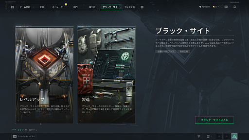 ���������꡼ No.017�Υ���ͥ������ / �Υץ쥤��ݡϡ�Delta Force��PC�ǥ������Х�OBT��ץ쥤���ܥ�塼�ि�äפ�ʤ�����¤ʻž夬��ι⤤�����٤ǡ����ڤ�ͷ�٤�F2P���塼������