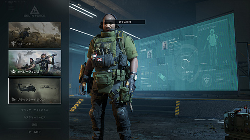 ���������꡼ No.023�Υ���ͥ������ / �Υץ쥤��ݡϡ�Delta Force��PC�ǥ������Х�OBT��ץ쥤���ܥ�塼�ि�äפ�ʤ�����¤ʻž夬��ι⤤�����٤ǡ����ڤ�ͷ�٤�F2P���塼������