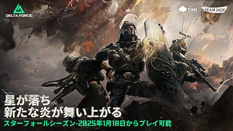 ���������꡼ No.001�Υ���ͥ������ / �ߥ꥿�꡼FPS��Delta Force�ס�����������֥������ե�����פ�1��18���˥������ȡ�2��21������ϡ�RED�� TOKYO TOWER�ץ���ܤ򳫺�