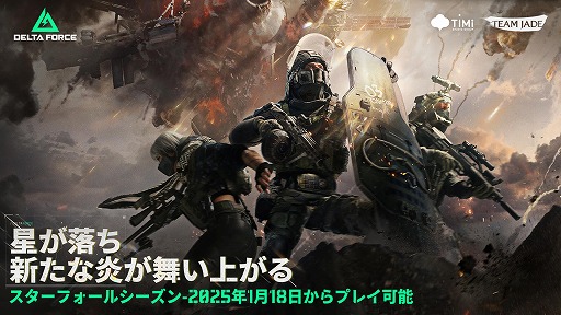 ꡼ No.004 | ߥ꥿꡼FPSDelta Forceס֥եפ118˥ȡ221ϡRED TOKYO TOWERץܤ򳫺